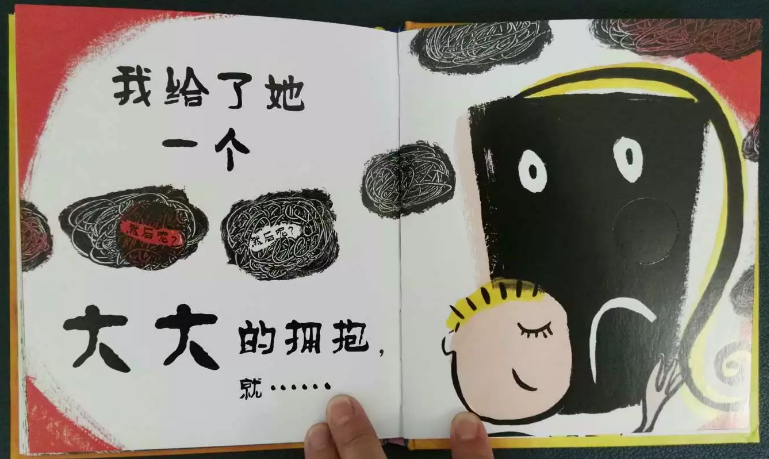 QQ截图20161103171856