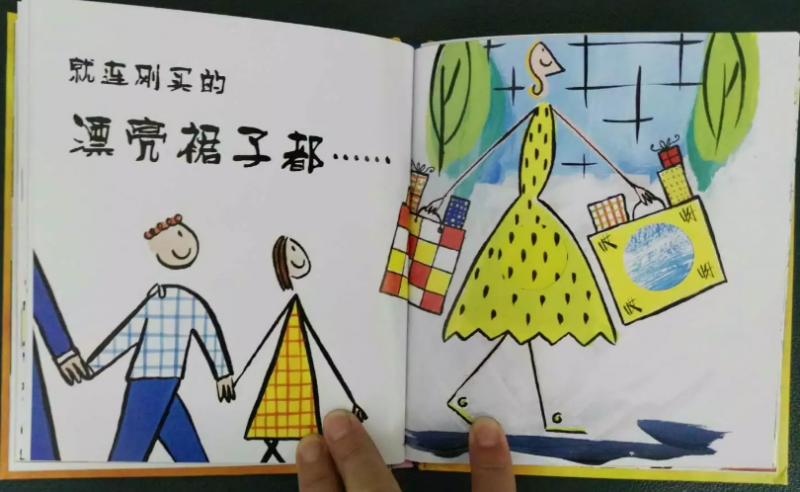 QQ截图20161103171917