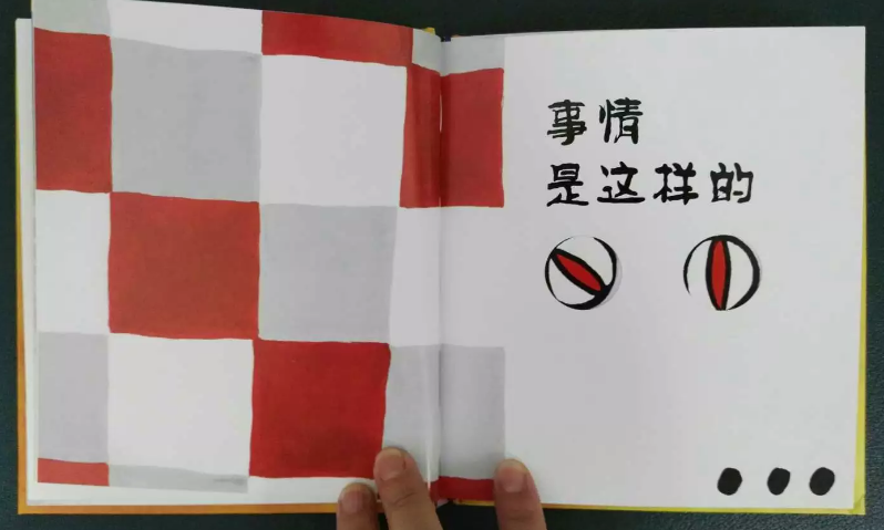 QQ截图20161103171946
