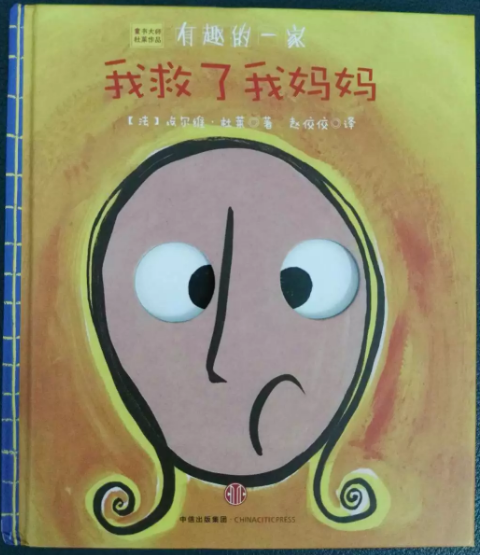 QQ截图20161103172008