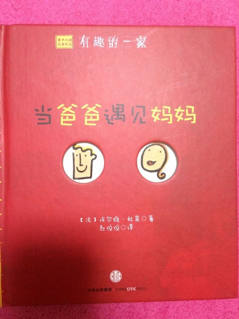 QQ图片20161104090627