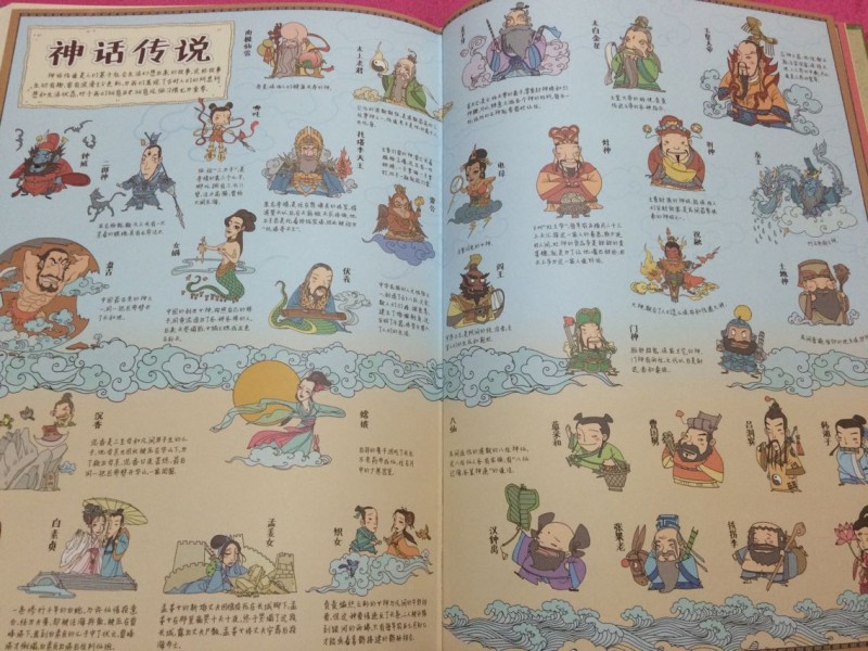 QQ图片20161104090700