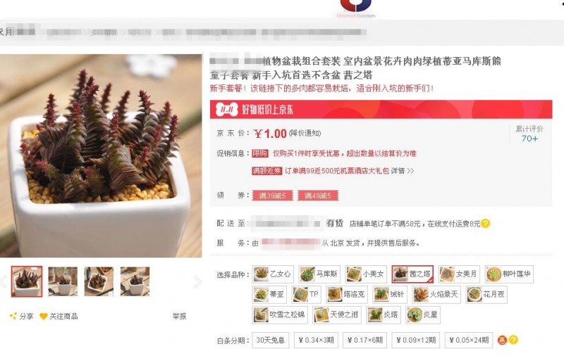 QQ图片20161103144857