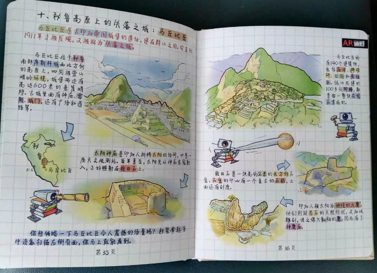 QQ截图20161107101154