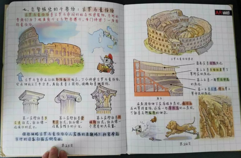 QQ截图20161107101206