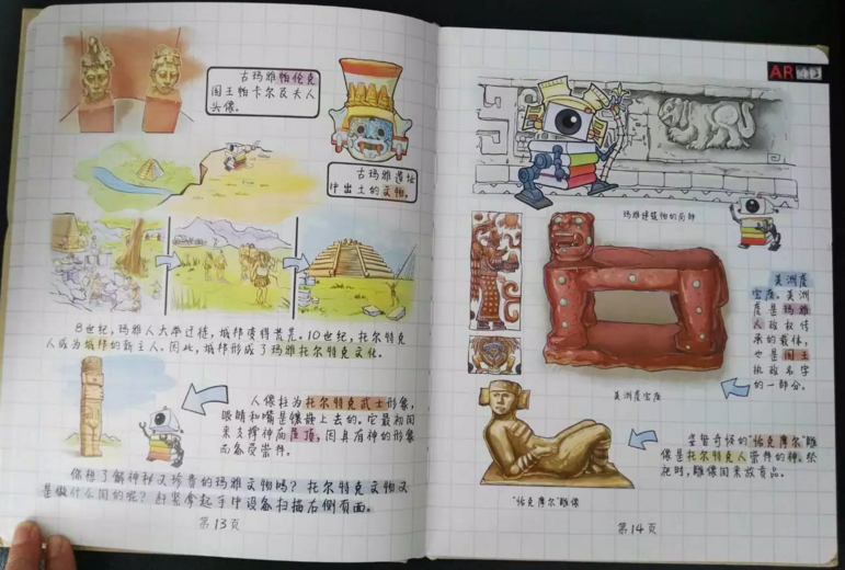 QQ截图20161107101219