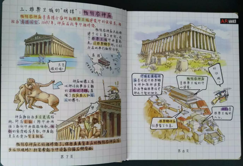 QQ截图20161107101231