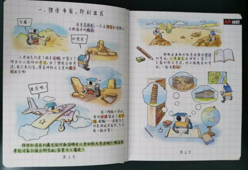 QQ截图20161107101245