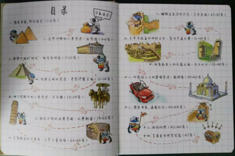 QQ截图20161107101256