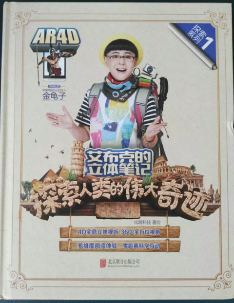 QQ截图20161107101309