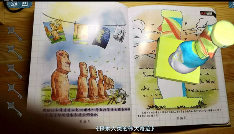 QQ截图20161108083207