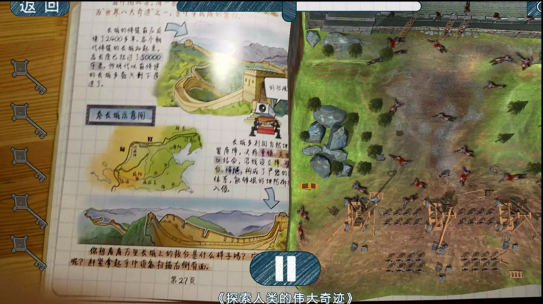 QQ截图20161108083217
