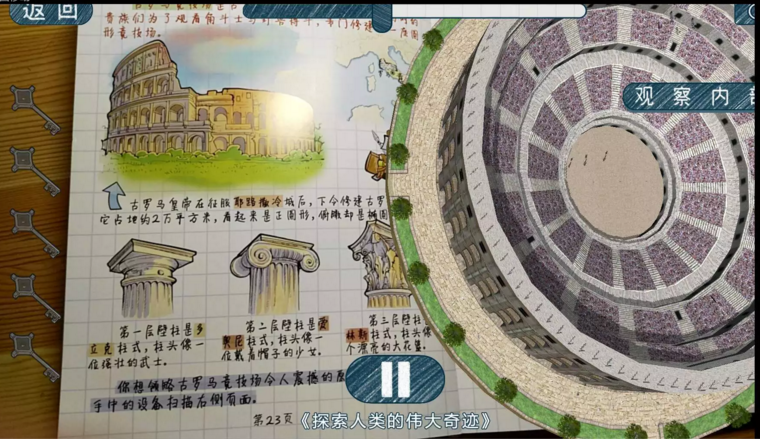 QQ截图20161108083226