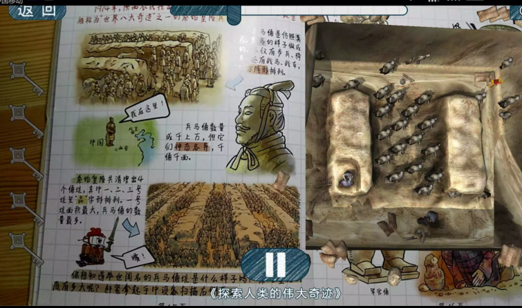 QQ截图20161108083234