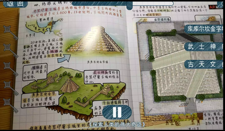QQ截图20161108083248