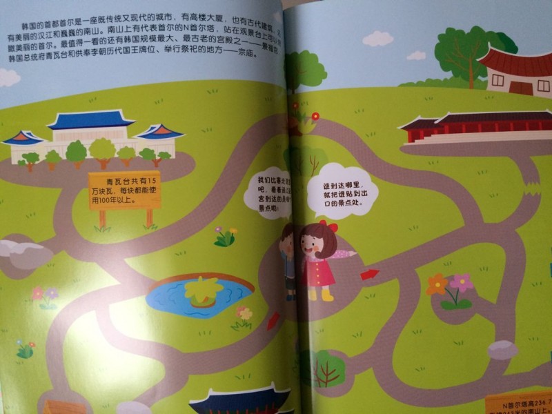 QQ图片20161109090855