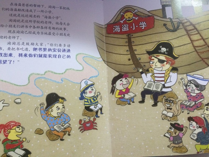 QQ图片20161112113525