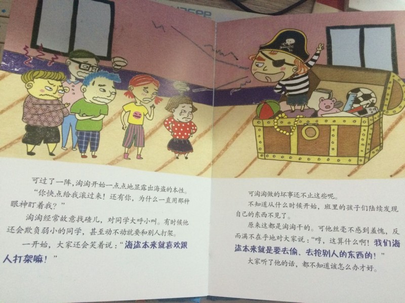 QQ图片20161112113517