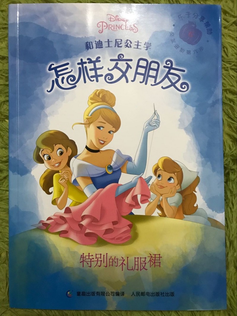 QQ图片20161113002625