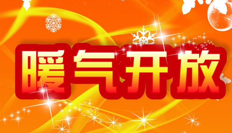 5839794_131102011000_2_副本