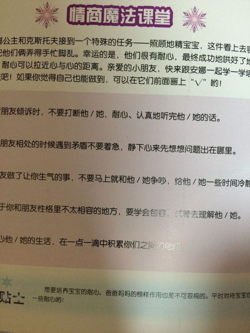 QQ图片20161116092838