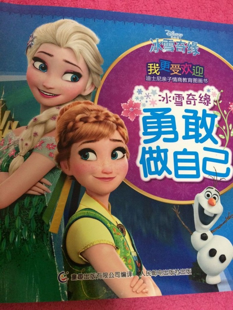 QQ图片20161116092822