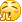 未雨绸缪临阵磨枪）(1)1422