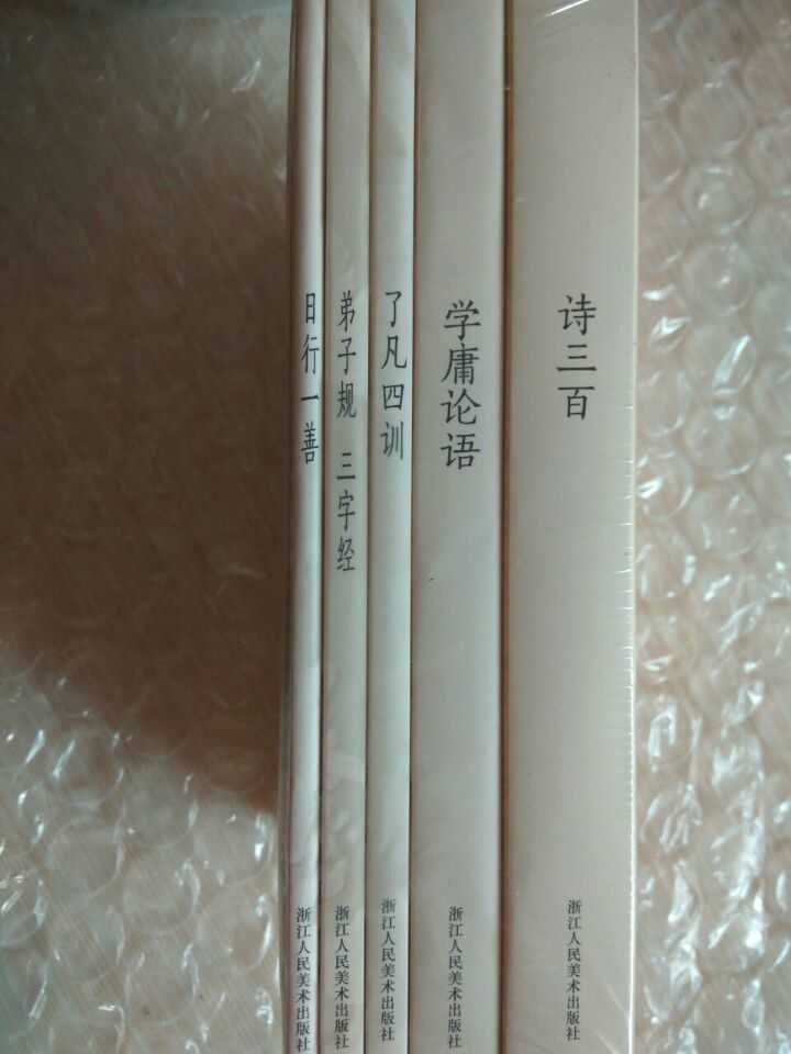 QQ图片20161125163547