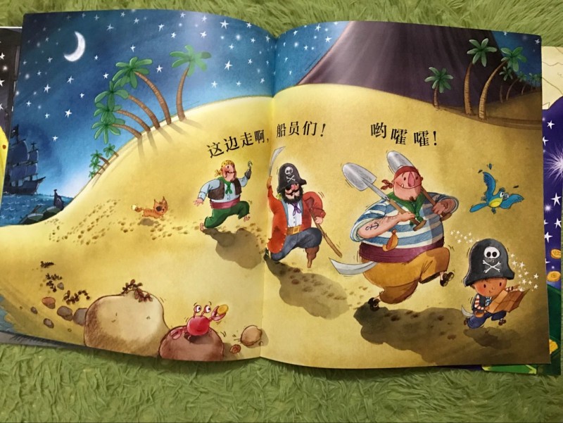 QQ图片20161127232751