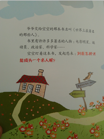 QQ图片20161129112006