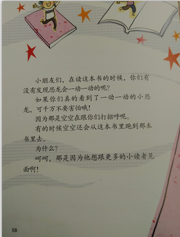 QQ图片20161129112023