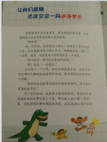 QQ图片20161129112045