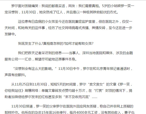 QQ截图20161201152305