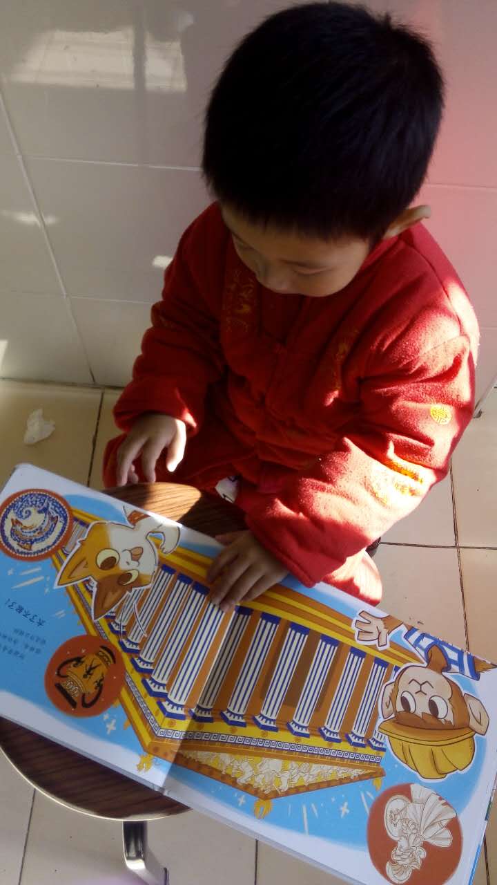 看书1-2