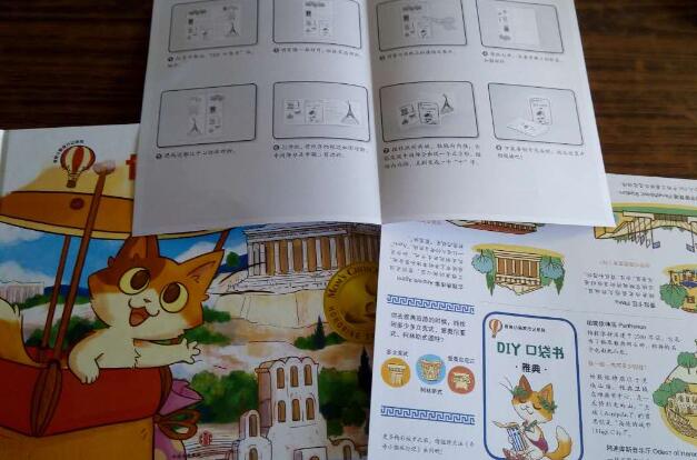 口袋书