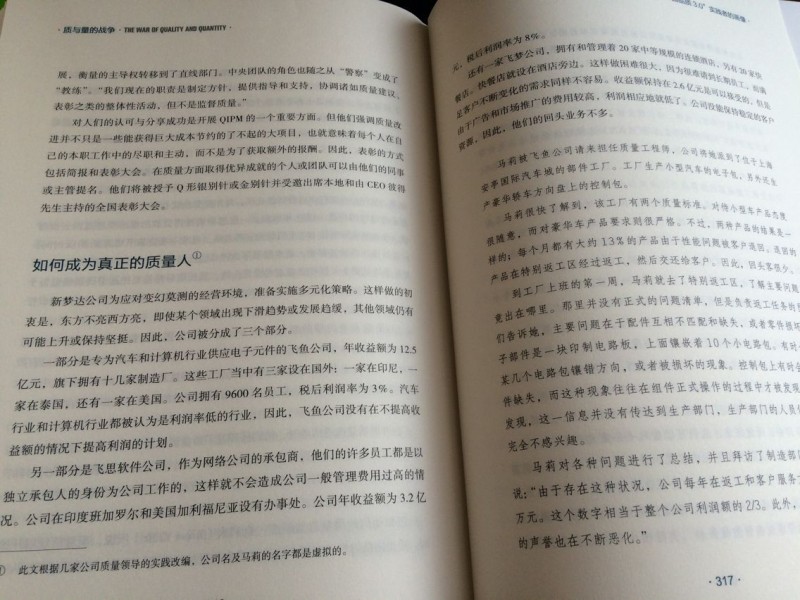 QQ图片20161208142506