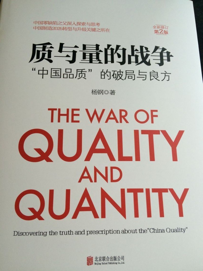 QQ图片20161208142528