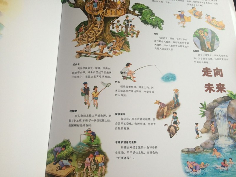 QQ图片20161208154333