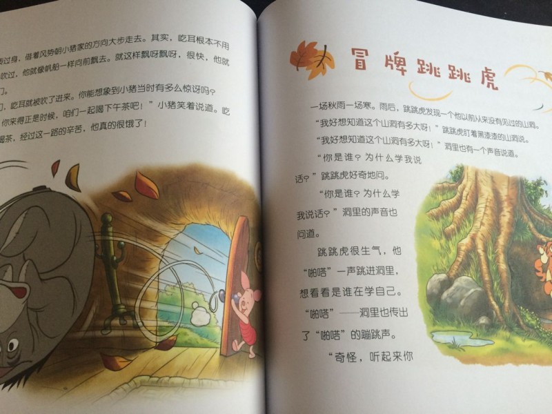 QQ图片20161208171316