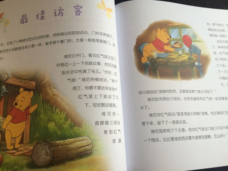 QQ图片20161208171323