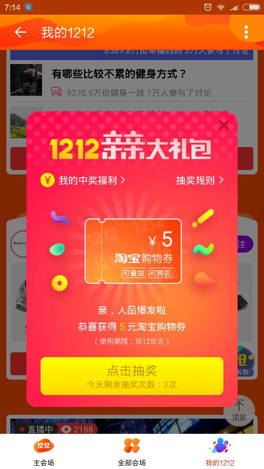 QQ图片20161208140029