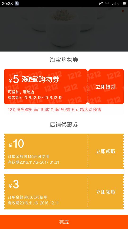 QQ图片20161208140039