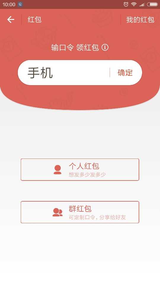 QQ图片20161208142808