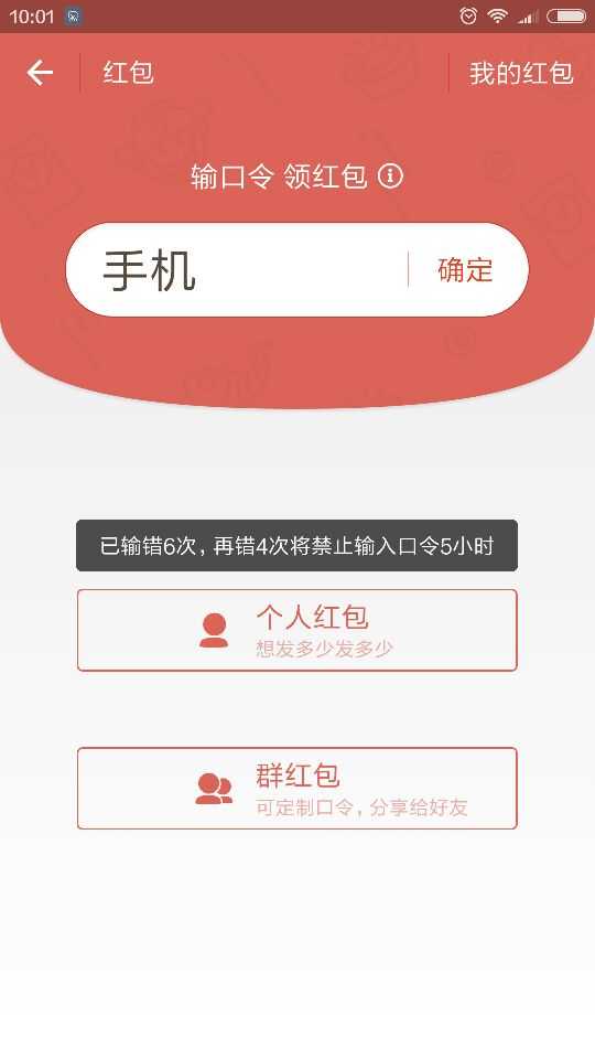 QQ图片20161208142821