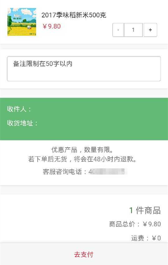 QQ图片20161208160807