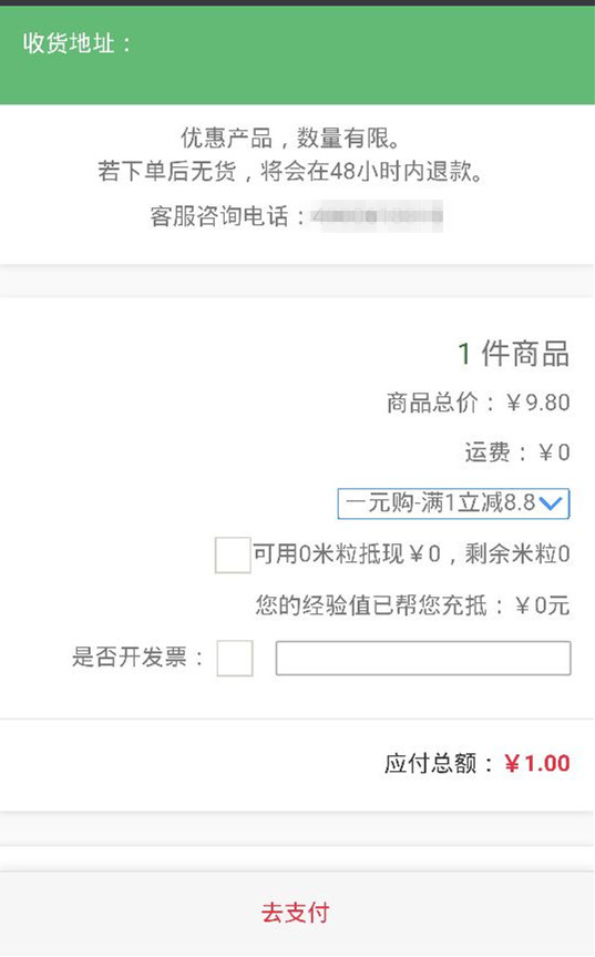 QQ图片20161208160737