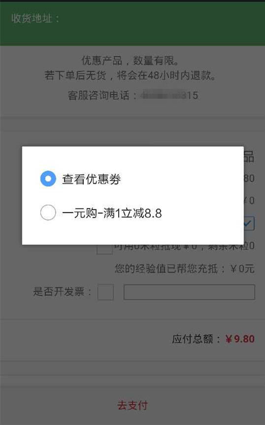 QQ图片20161208160753