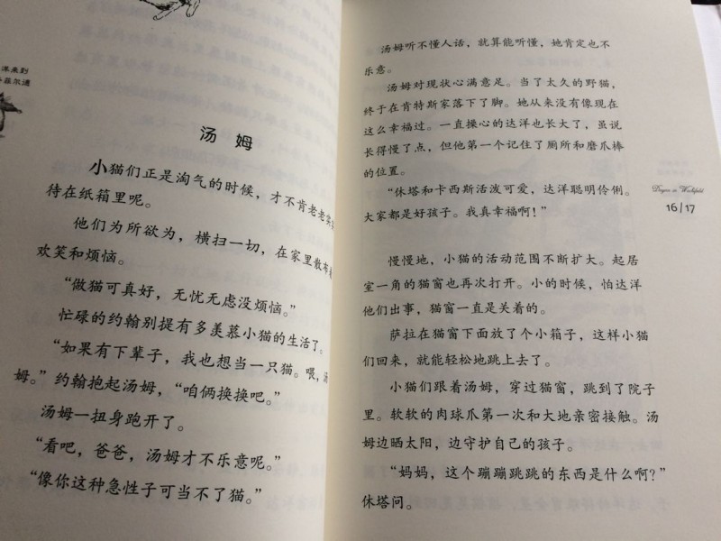 QQ图片20161212145410