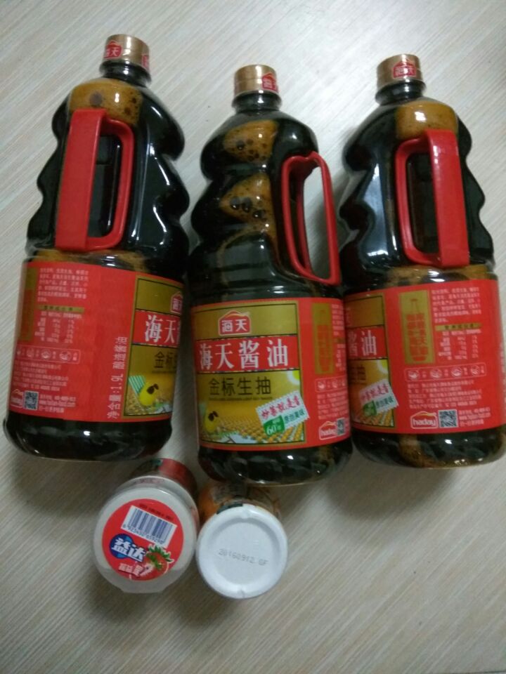 QQ图片20161213125329
