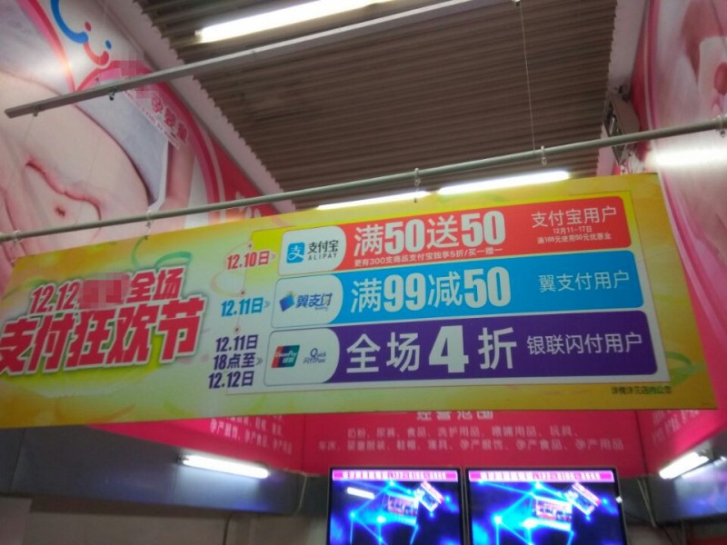 QQ图片20161213125332
